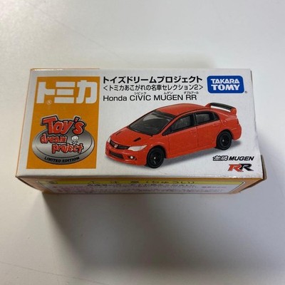 Toys Dream Project MUGEN RR﻿ From Japan
