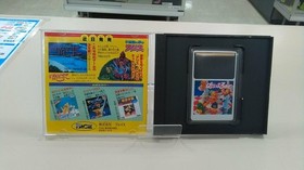 Pc Engine Hani Onza Road Model Pc Engine Hani Onza Road Face FMs88