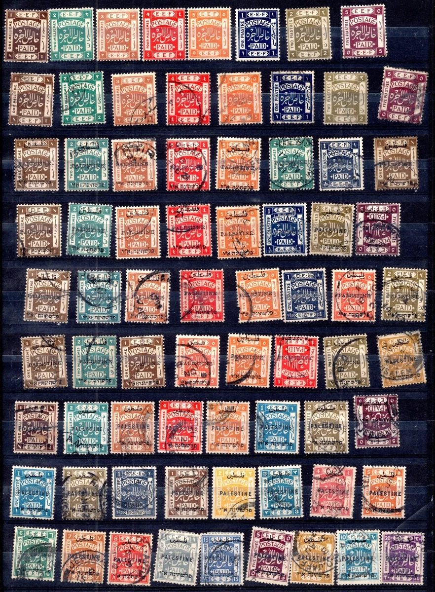 Palestine Stamps for sale | eBay