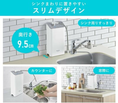 Panasonic Alkaline Ionized Water Apparatus Light Gray TK-AS47-H