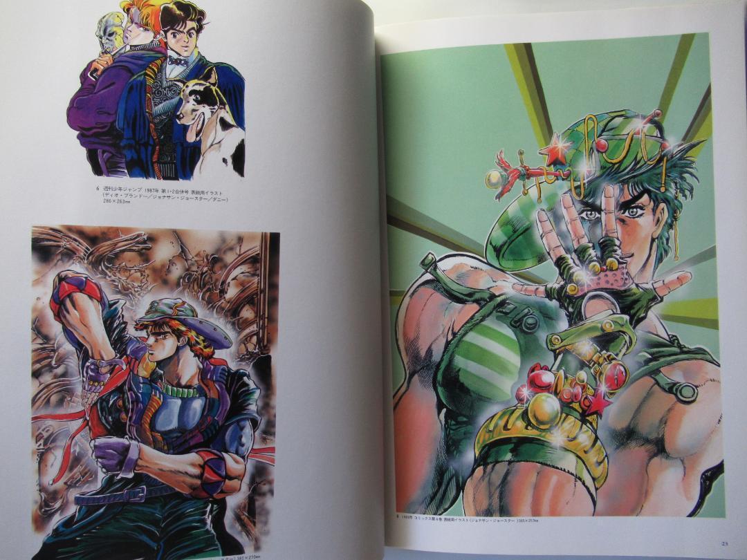 JoJo 6251: The World of Hirohiko Araki by Araki, Hirohiko