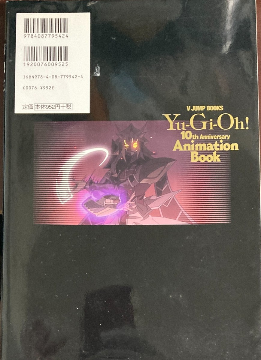 Yu-gi-oh! 10th Anniversary Animation Book Japan V-jump Art Kazuki