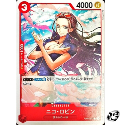 Nico Robin OP01-017 (Promo) Promotion Pack vol.5 ONE PIECE Card