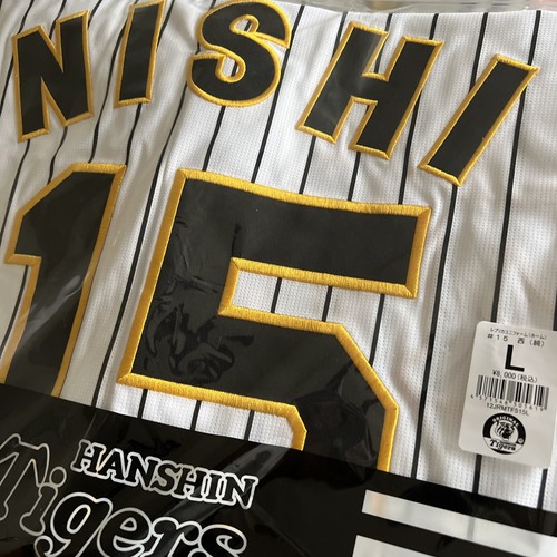 Maillot Baseball Hanshin Tigers Japan NPB – Taille M Homme – Vintage Yellow