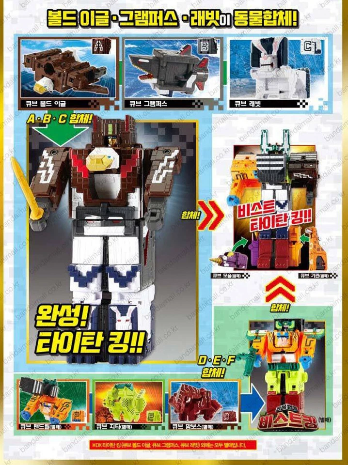 Power Ranger Doubutsu Sentai Zyuohger Animal Force DX TITAN KING Bandai Corea Foto 3 de 4