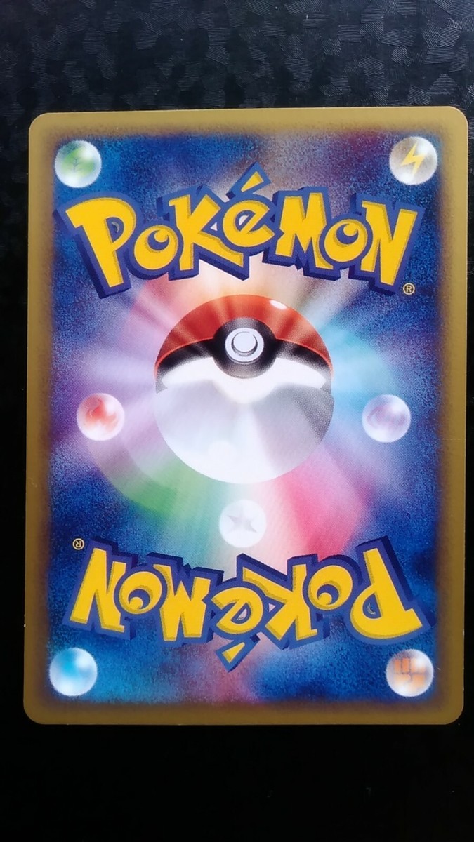 Octillery Pokemon Card Japanese Nintendo Game Rare 039/087 e