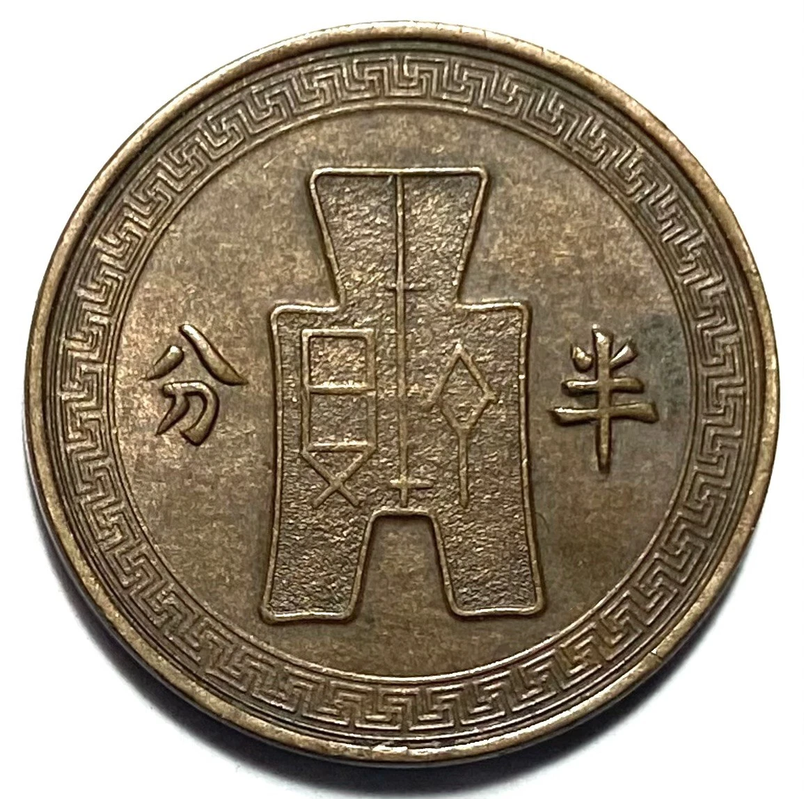 铜1936 年中国硬币| eBay