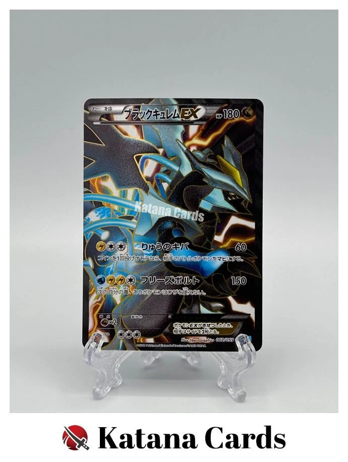 Black Kyurem-EX SR 062/059 BW6 Freeze Bolt - Pokemon Card Japanese