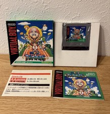 JP Virtual Boy Prices & Values | All Japan Virtual Boy Games with