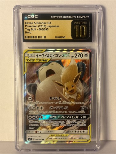 CGC 10 Pristine Eevee & Snorlax GX 066/095 Tag Bolt TAG TEAM Holo JP 2018