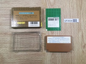 UF3534 Ninja Hattori Kun BOXED NES Famicom Japan