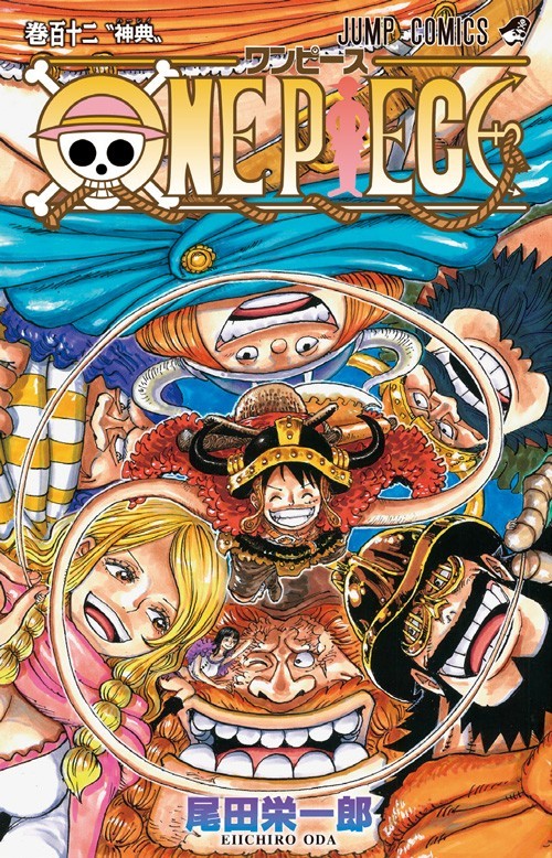 ONE PIECE comic vol.1-113 Jump Comics from japanEiichiro Oda | eBay
