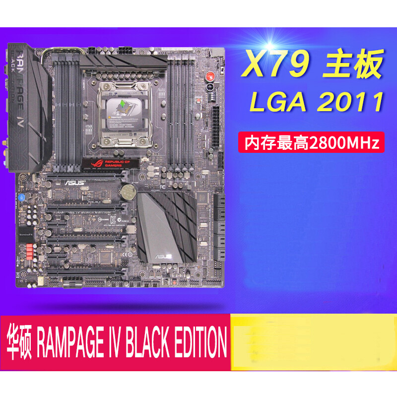 For ASUS Rampage IV Gene/Formula/ Rampage IV Extreme/Black