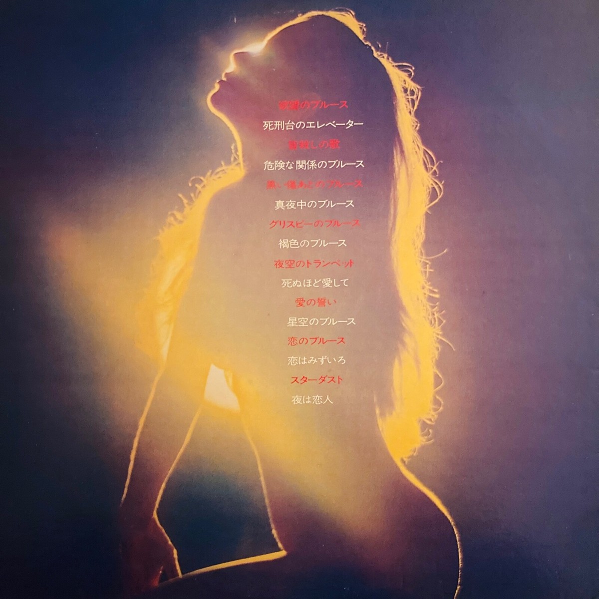 SEXY COVER CHEESECAKE MASANOBU ARAO THIS IS TRUMPET MOOD LP 1973