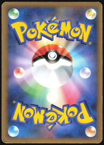 RESCUE ENERGY 080/080 L3 CLASH AT THE SUMMIT REVERSE HOLO POKEMON JAPANESE 2010 - Picture 3 of 4