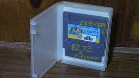 Nintendo NES Satan Den Video Game Ninja Kid