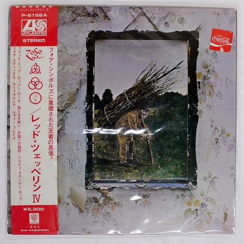 LED ZEPPELIN UNTITLED ATLANTIC P8166A Japan VINYL LP