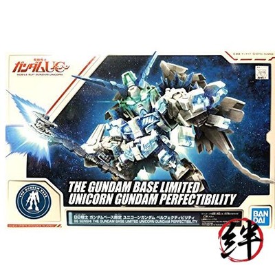 SD Gundam BB Warrior Gundam Base Limited Unicorn Pereffectivity (Unicorn)
