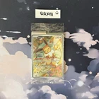 Eevee 173 Prismatic Evolutions Black Star Promo Pokemon Card SEALED