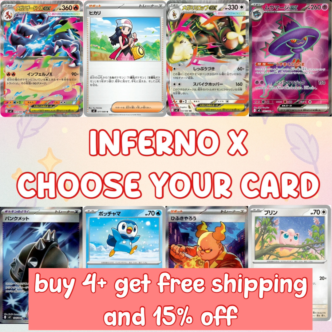 Pokemon Inferno X M2 Choose/Pick Your Cards! - US Seller!