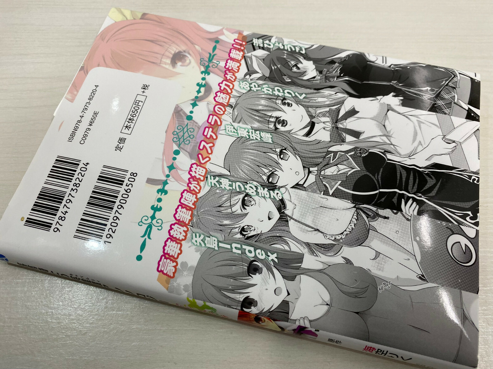 Rakudai Kishi no Cavaliery Eiyutan of a failed knight Anthology Japanese  Manga