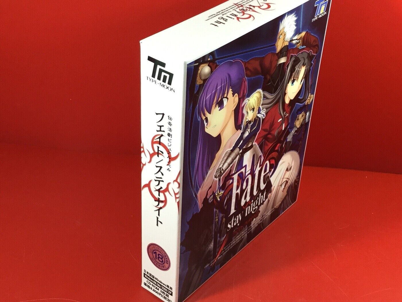 Fate Stay Night Visual Novel For Windows DVD ROM Type Moon