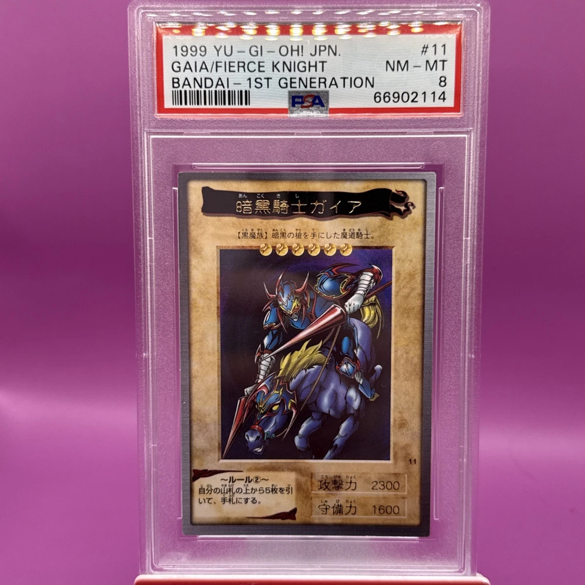 Gaia The Fierce Knight Yu-Gi-Oh! TCG Professional Sports