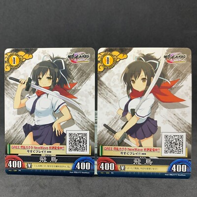 Senran Kagura New Wave Unlimited vs ASUKA C001 PR Set Card