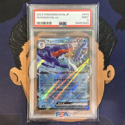 PSA 9 MINT 2023 Pokemon Japanese Shiny Treasure QUAQUAVAL EX #043