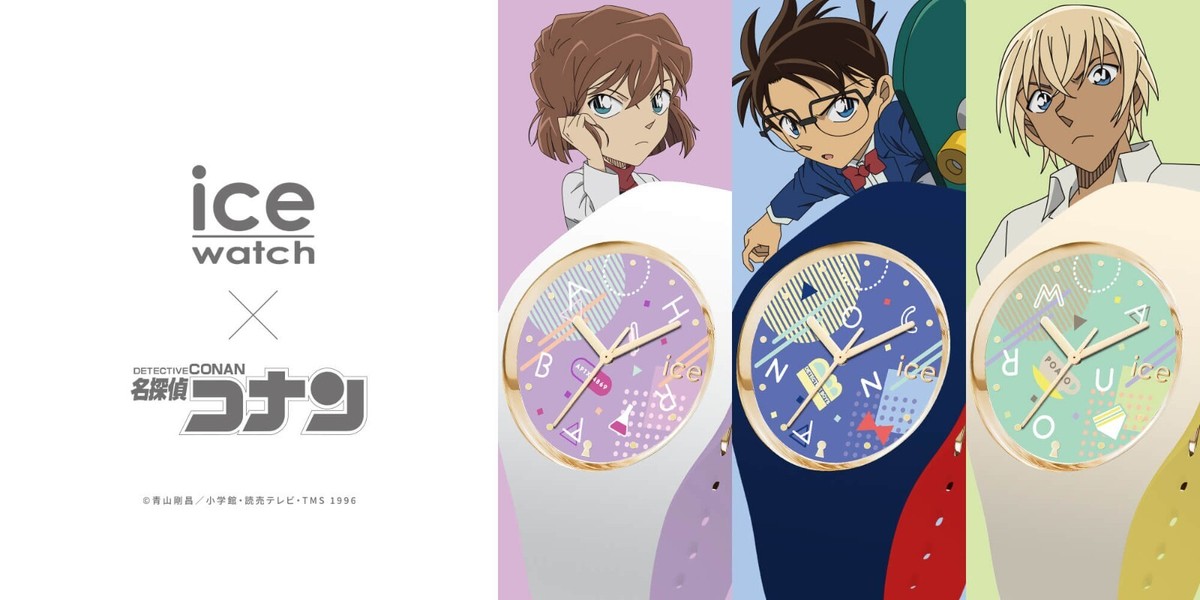Detective CONAN ice watch 紫　新品未使用 s-l400.jpg