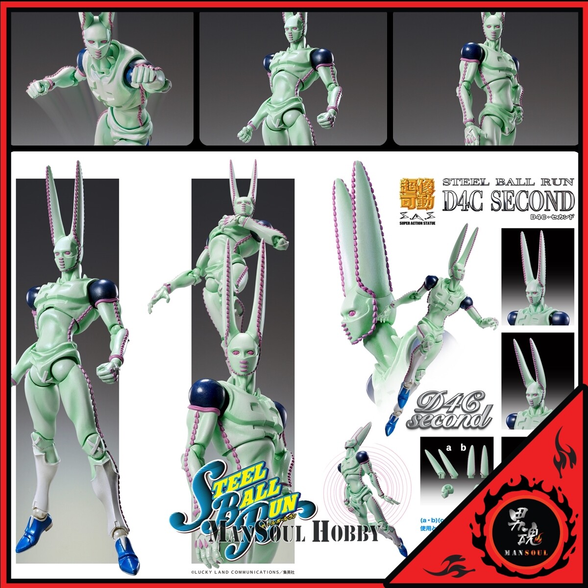 NEW Super Action Statue JOJO Part VII Steel Ball Run D4C Second