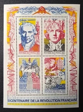 6364 - FRANCE - SCOTT# 2232 - SOUVENIR SHEET - MNH - CAT $4.50