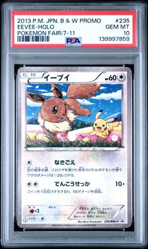 2013 POKEMON JAPANESE BLACK & WHITE PROMO POKEMON FAIR/7-11 EEVEE-HOLO PSA 10