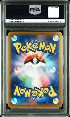 PSA 10 MEGA GARDEVOIR ex SPECIAL ART RARE #087 PSA10 2025 POKEMON