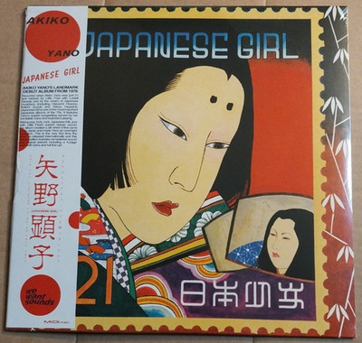 Akiko Yano Lp Japanese Girl obi vinyl with LITTLE FEAT YMO LOWELL GEORGE MAGIC