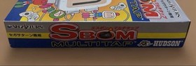 Sega Saturn S Bom Multitap HC-736 SS Bomberman Hudson Box Japan