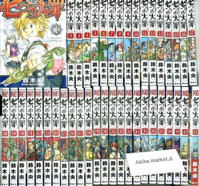 The Seven Deadly Sins Vol 1-41 Complete Full set Japanese
