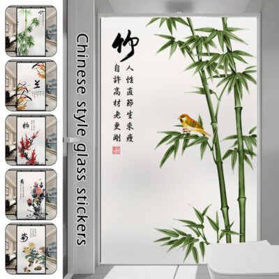 StaticCling  Glass Door Window Film MeiLan Zhu Ju Chinese Frosted Sticker