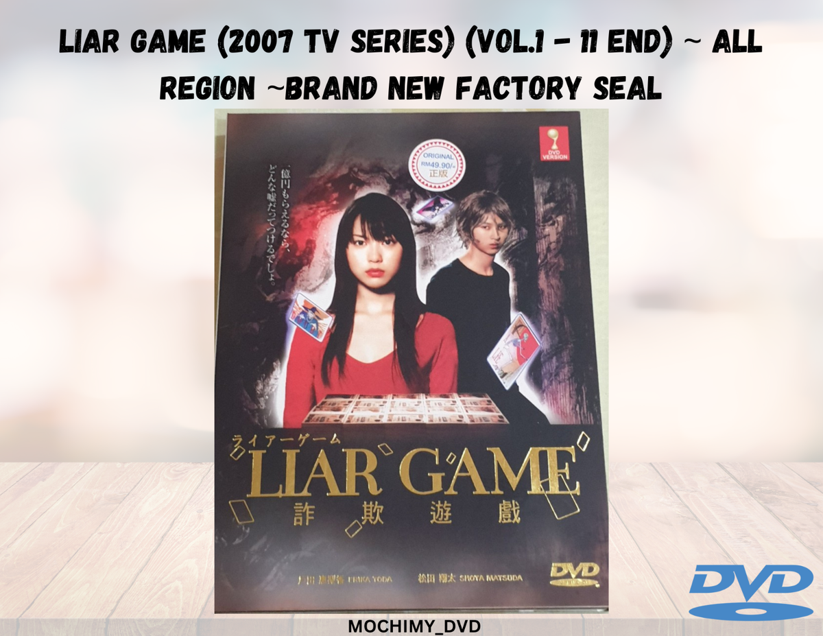 ライヤーゲーム LIAR GAME DVDボックス7枚組 LIAR GAME DVD「ライアーゲーム DVD-BOX〈7枚組〉」 - メルカリ