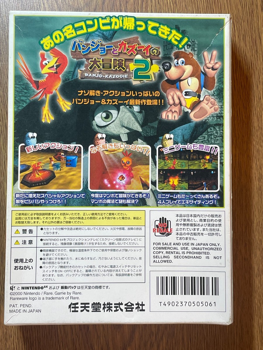 Nintendo 64 N64 JP Japan BANJO KAZOOIE 2 | eBay