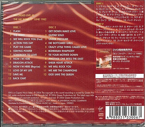 クイーン(Queen)/バック・チャット他　５枚セット　　アナログレコード クイーン(Queen)/バック・チャット他 5枚セット アナログ