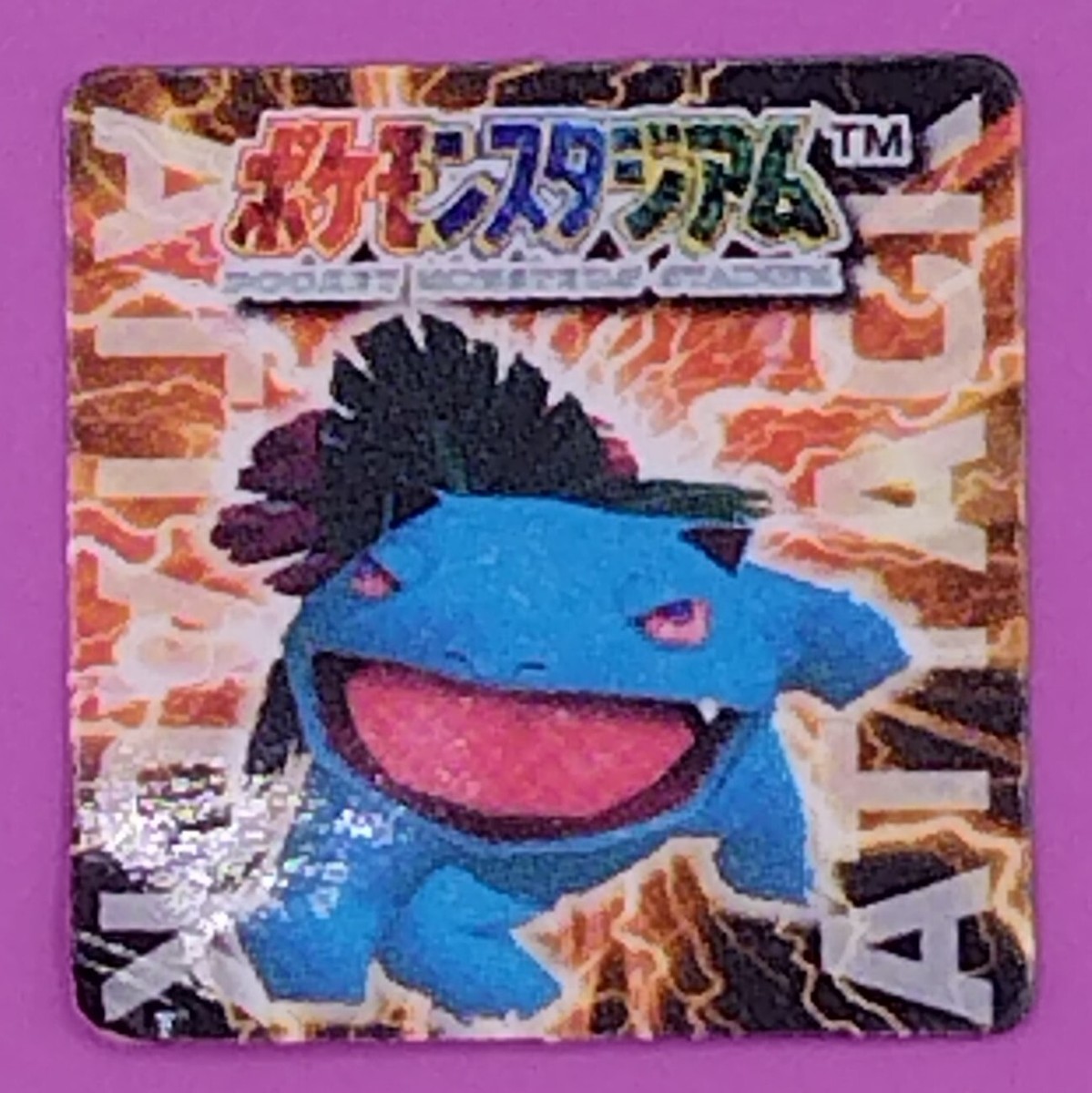 Venusaur Pokemon Stadium Mini Card Nintendo 1998 Very Rare