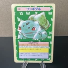 Pokemon Card Japanese Bulbasaur No. 001 Topsun Green Back Vintage 1995 LP+