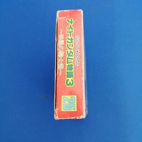 Famicom Software Sd Gundam Gaiden Knight Gundam Monogatari 3 Model Sd Gund FIA64