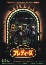 Five Nights at Freddy's (2023) mini movie poster flyer Japan B5 1sheet