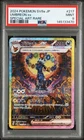 2024 POKEMON JAPANESE SV8A-TERASTAL FEST EX SPECIAL ART RARE UMBREON EX PSA 9