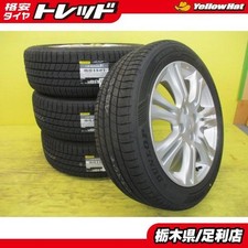 JDM Genuine Fit tires for quiet operation. Comes with domestically pro No Tires
