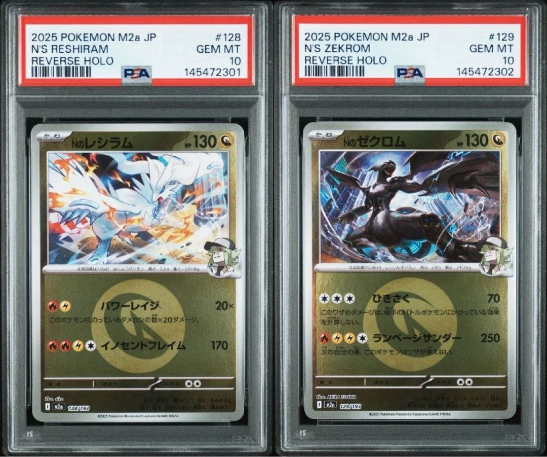 Zekrom Pokémon TCG Professional Sports Authenticator (PSA