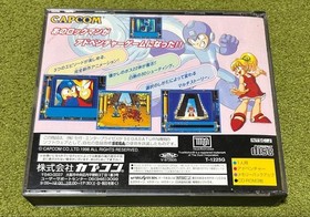 Bug Fix Version Super Adventure Rockman Sega Saturn Ss JPN Vintage Limiited Edit