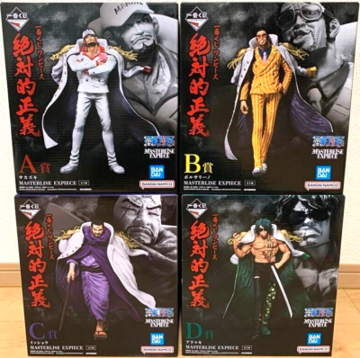 One Piece Sakazuki Borsalino Issho Aramaki Ichiban Kuji Absolute
